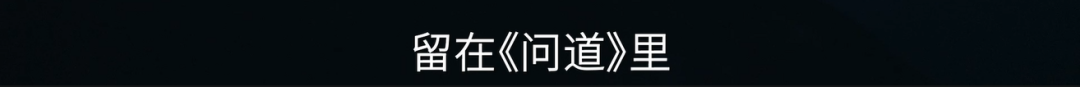 《问道》手游跨山越海,为你而来!记录为爱”奔现“500公里的道友爱情~ 《问道》手游跨山越海,为你而来!记录为爱”奔现“500公里的道友爱情~