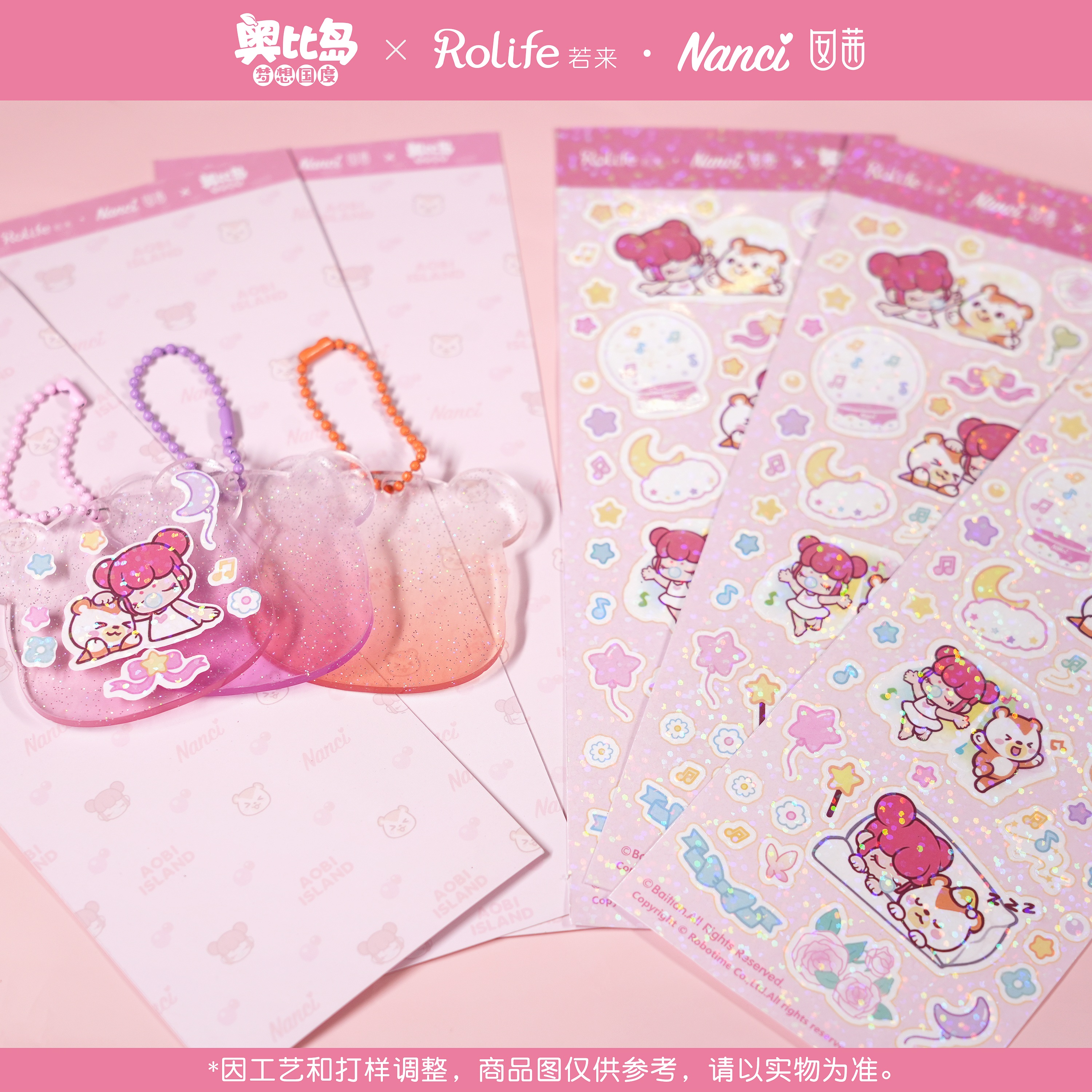 《奥比岛:梦想国度》周边情报 | Nanci囡茜&奥比咕卡套装 《奥比岛:梦想国度》周边情报 | Nanci囡茜&奥比咕卡套装