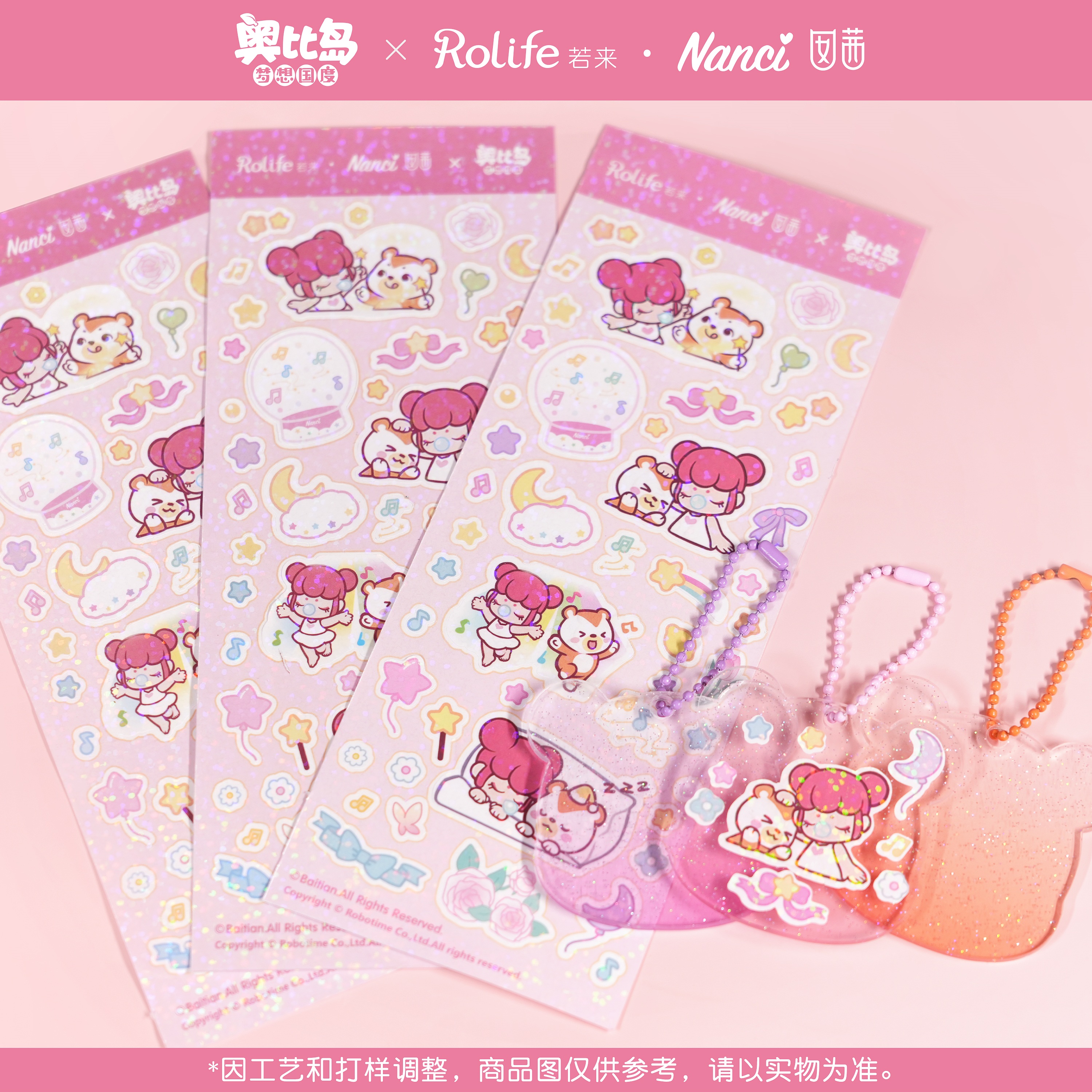 《奥比岛：梦想国度》周边情报 | Nanci囡茜&奥比咕卡套装