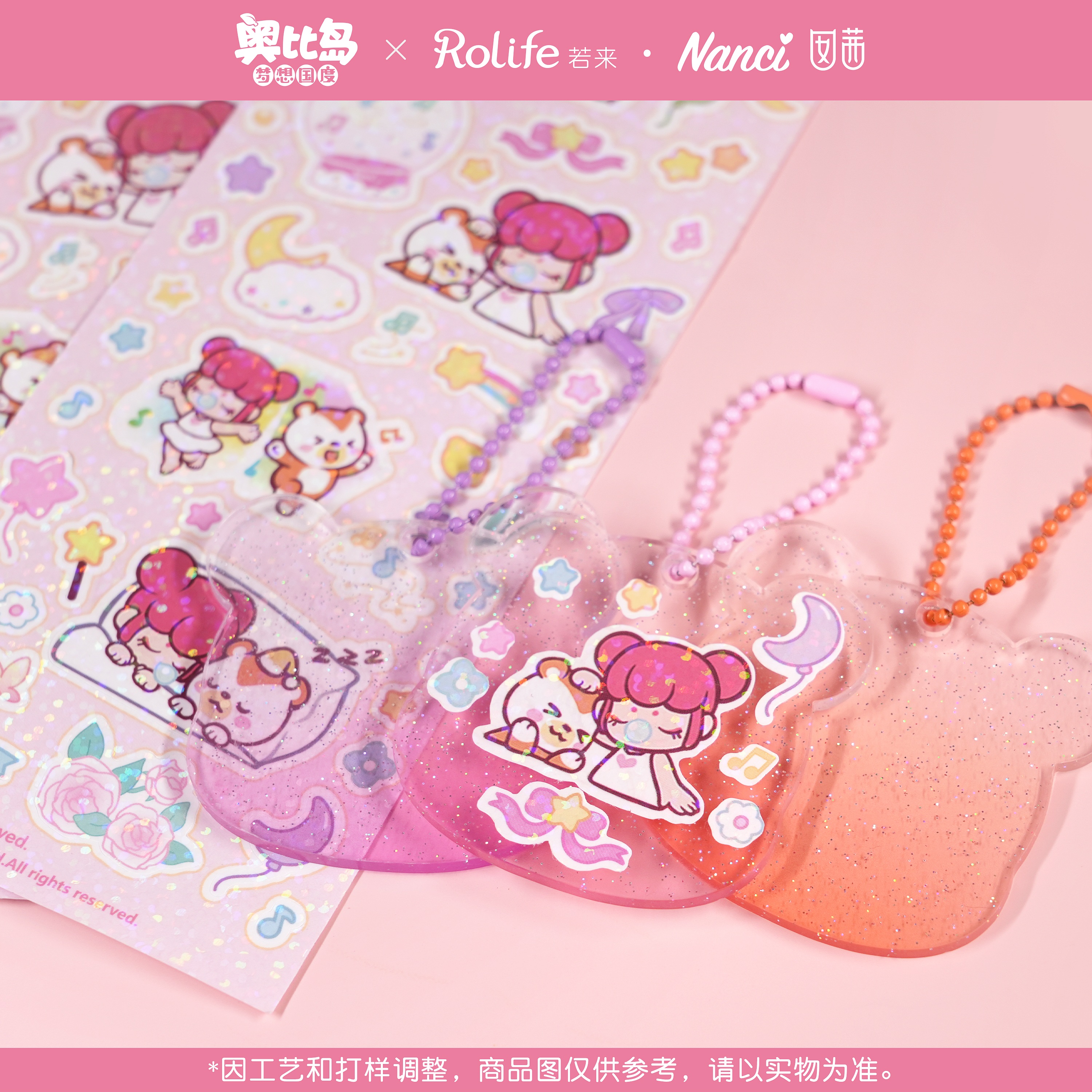 《奥比岛：梦想国度》周边情报 | Nanci囡茜&奥比咕卡套装