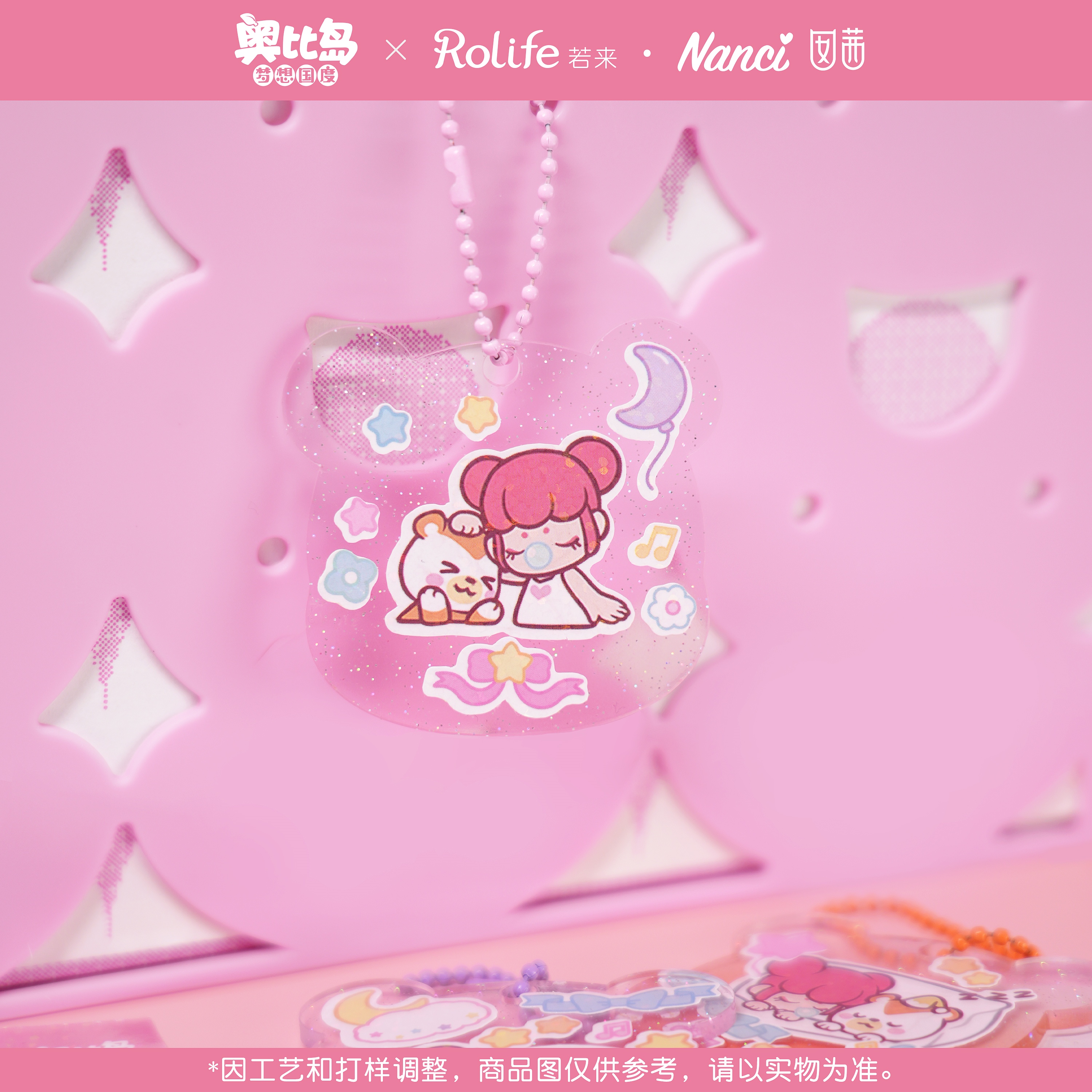 《奥比岛:梦想国度》周边情报 | Nanci囡茜&奥比咕卡套装 《奥比岛:梦想国度》周边情报 | Nanci囡茜&奥比咕卡套装