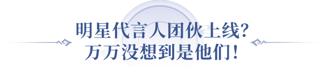 《问道》手游资料片“八荒”同名大服定档！快来当掌门收小弟！