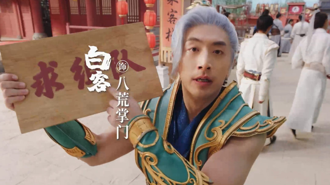 《问道》手游资料片“八荒”同名大服定档！快来当掌门收小弟！