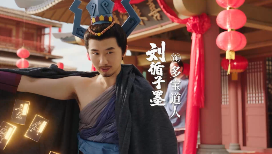 《问道》手游资料片“八荒”同名大服定档！快来当掌门收小弟！