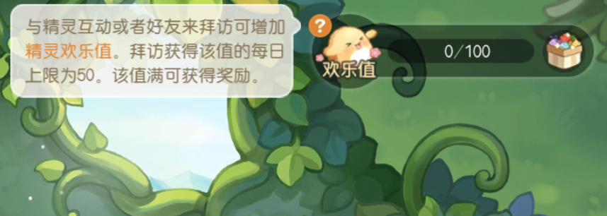 《奥比岛：梦想国度》2.2版本公告