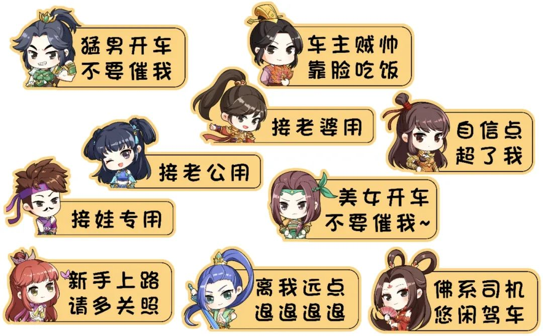《问道》手游“10速8阶”，十一大服定制了唯一真“座驾”！