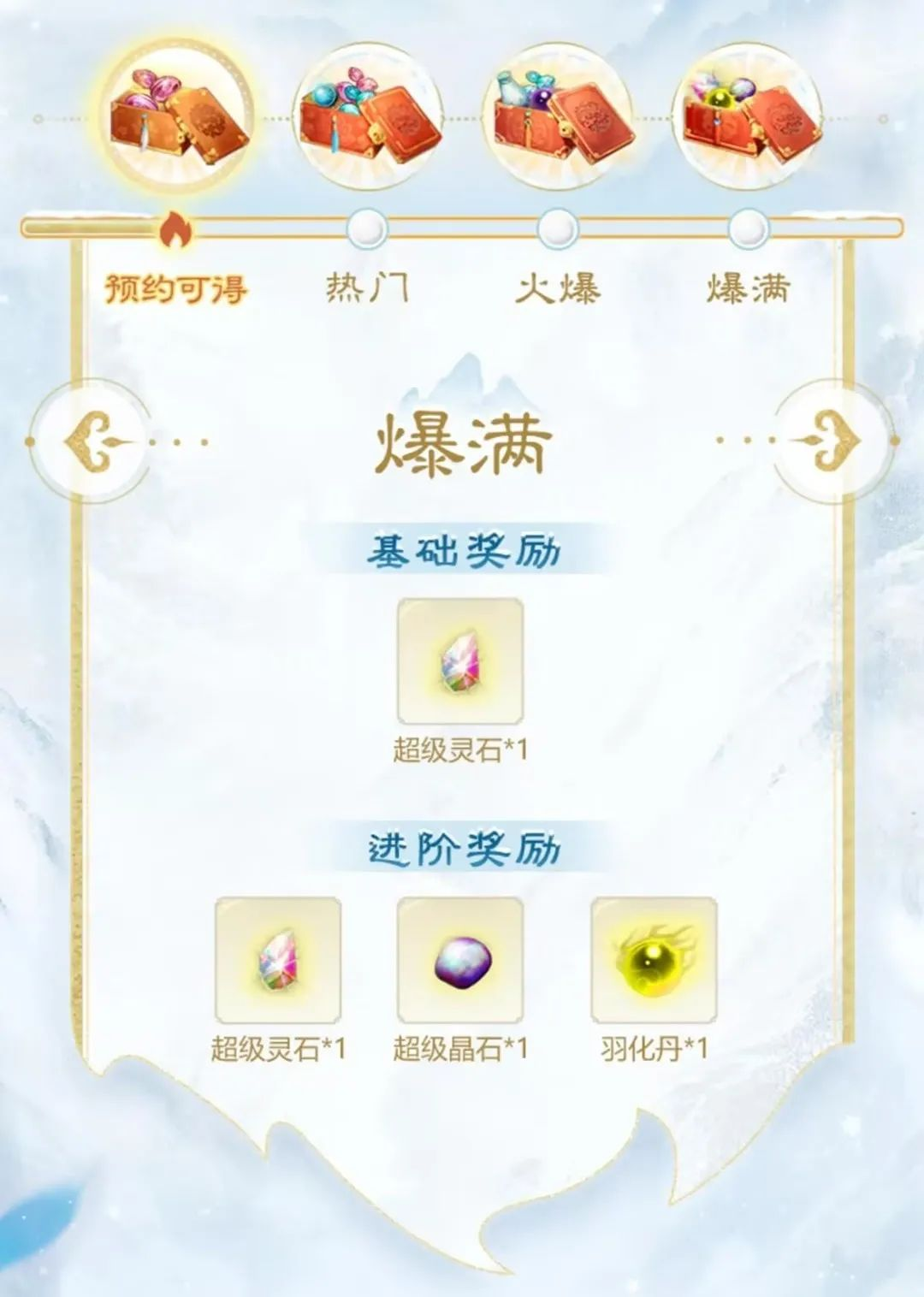 《问道》手游原来八荒应该这么玩?年度资料片X同名大服【战八荒】4大亮点抢先看! 《问道》手游原来八荒应该这么玩?年度资料片X同名大服【战八荒】4大亮点抢先看!