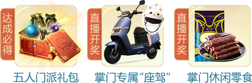 《问道》手游原来八荒应该这么玩?年度资料片X同名大服【战八荒】4大亮点抢先看! 《问道》手游原来八荒应该这么玩?年度资料片X同名大服【战八荒】4大亮点抢先看!