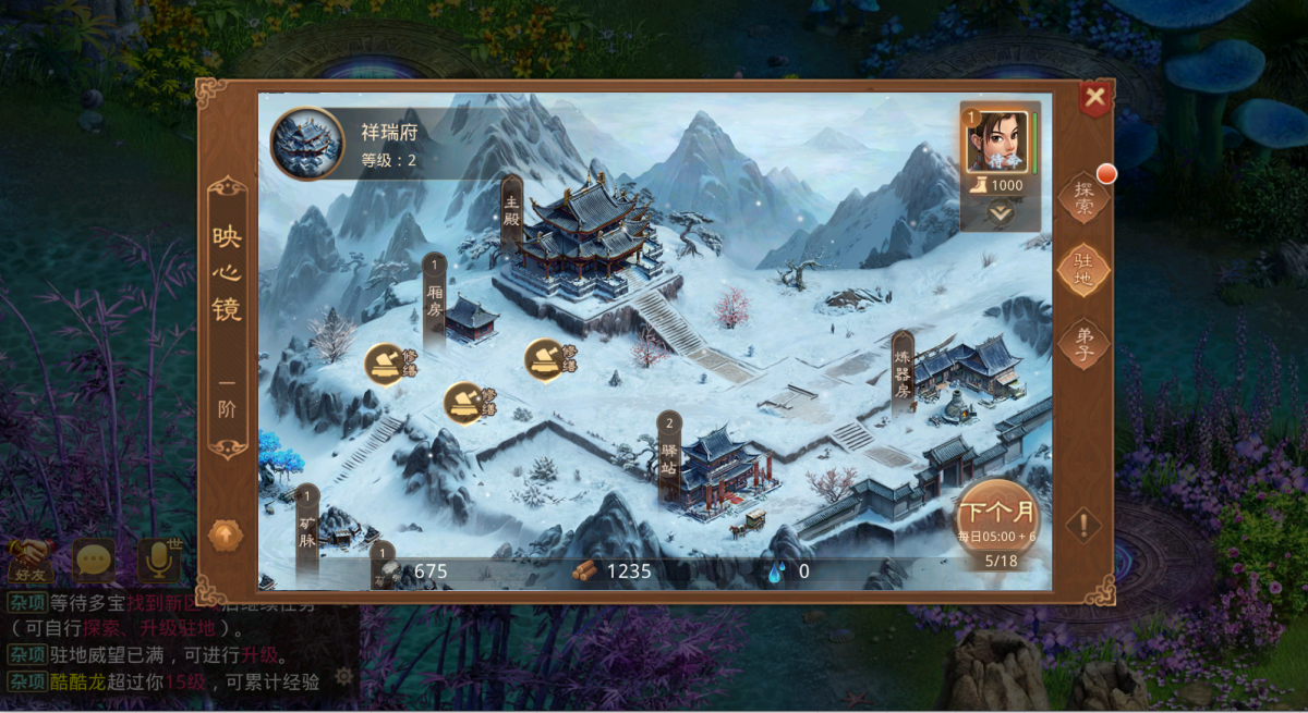 《问道》手游原来八荒应该这么玩?年度资料片X同名大服【战八荒】4大亮点抢先看! 《问道》手游原来八荒应该这么玩?年度资料片X同名大服【战八荒】4大亮点抢先看!