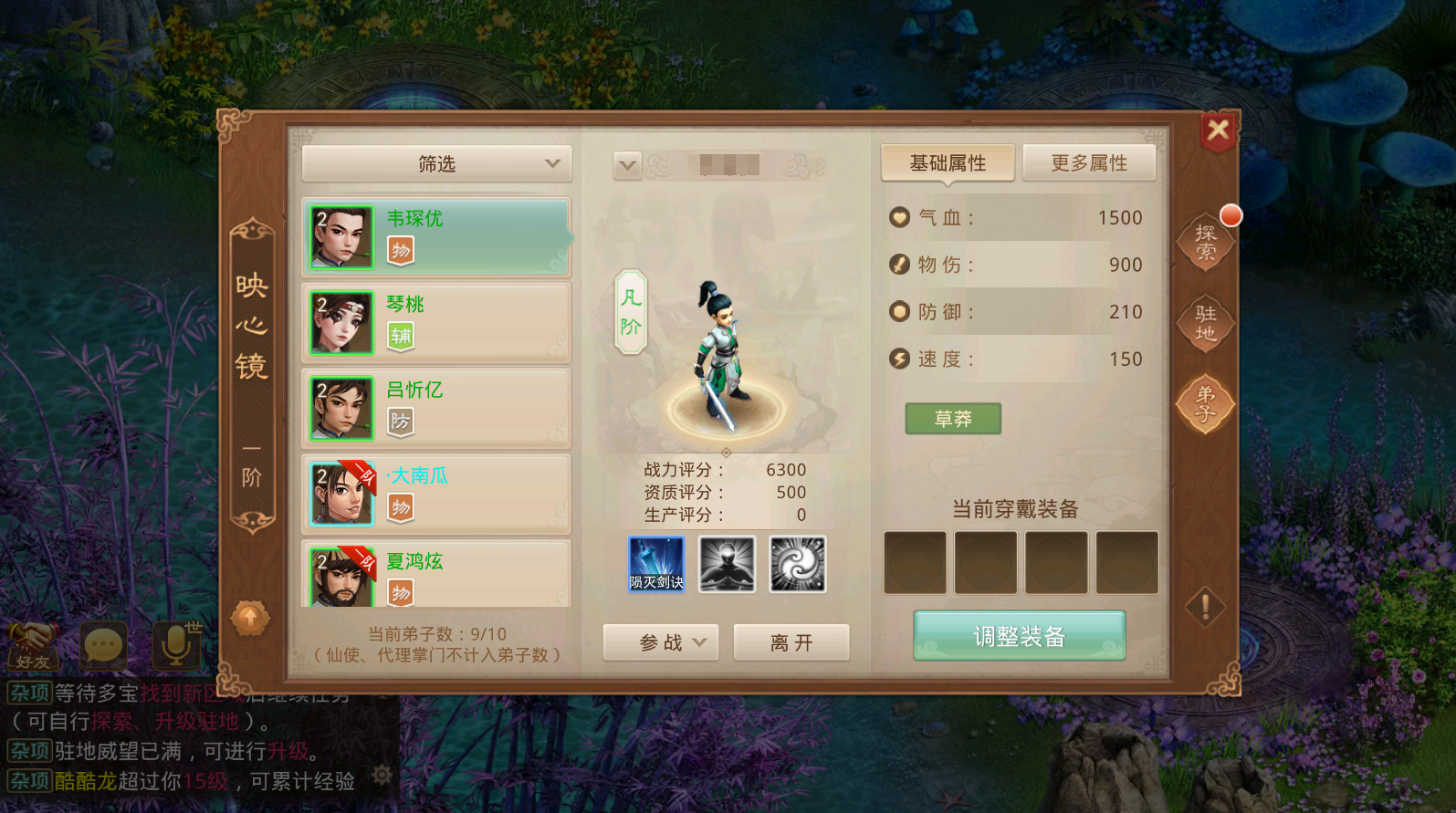 《问道》手游原来八荒应该这么玩?年度资料片X同名大服【战八荒】4大亮点抢先看! 《问道》手游原来八荒应该这么玩?年度资料片X同名大服【战八荒】4大亮点抢先看!