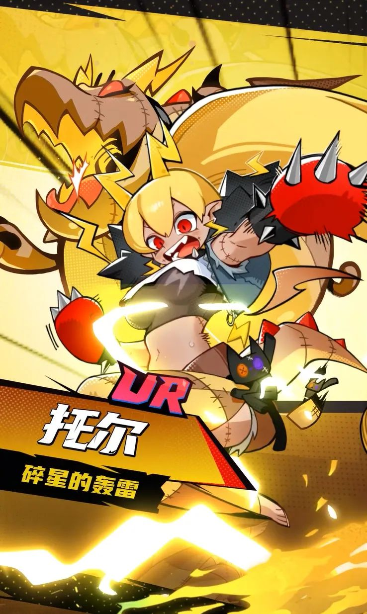 《飞吧龙骑士》龙骑冒险手册·托尔篇 《飞吧龙骑士》龙骑冒险手册·托尔篇