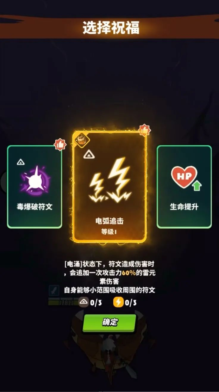 《飞吧龙骑士》龙骑冒险手册·托尔篇 《飞吧龙骑士》龙骑冒险手册·托尔篇