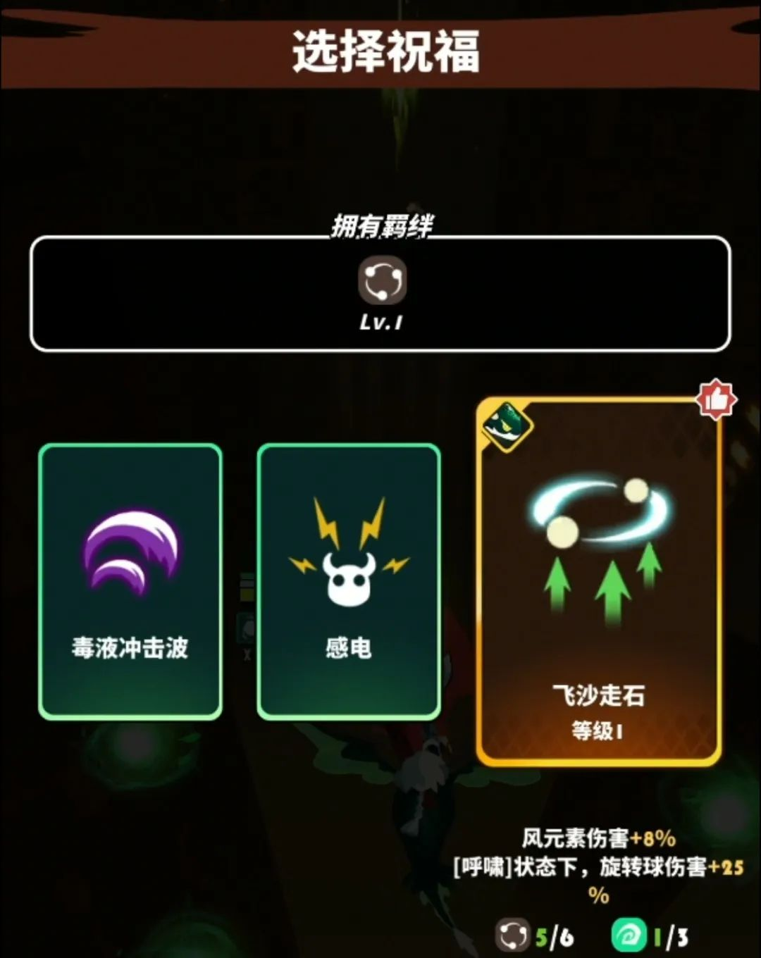 《飞吧龙骑士》龙骑冒险手册 • 艾露玛篇 《飞吧龙骑士》龙骑冒险手册 • 艾露玛篇
