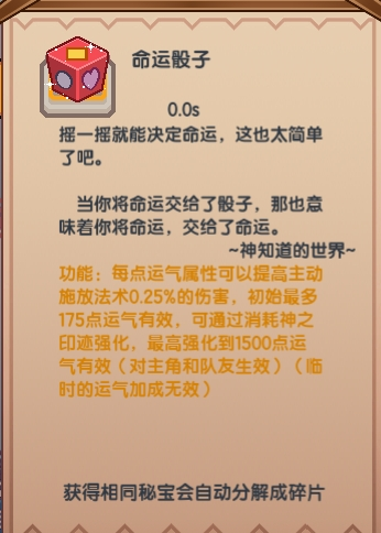 【更新公告】《伊洛纳elona》9月20日正式服停服维护更新说明