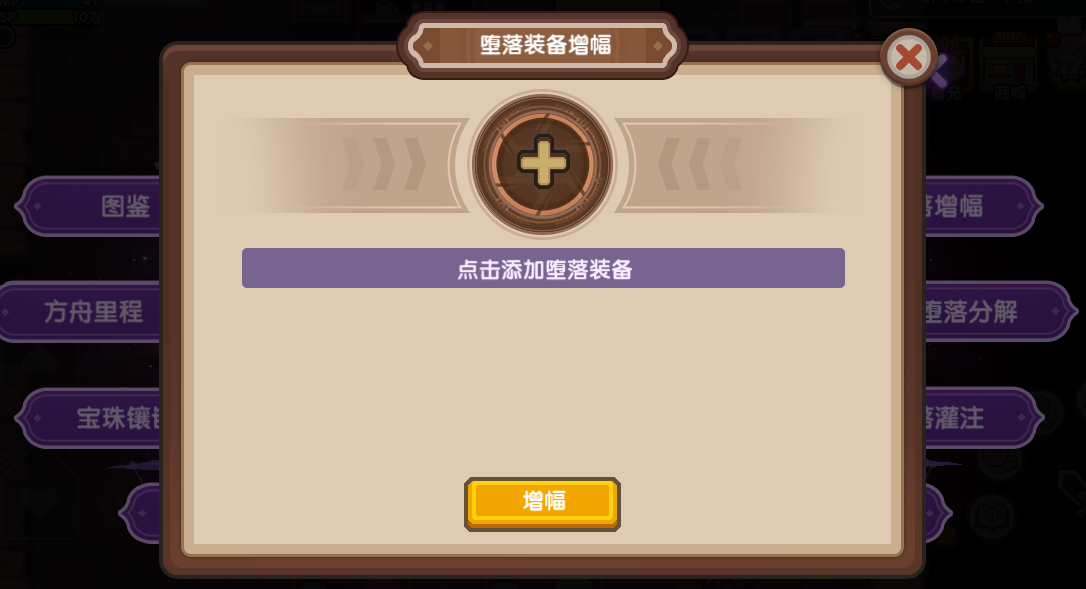 【更新公告】《伊洛纳elona》9月20日正式服停服维护更新说明