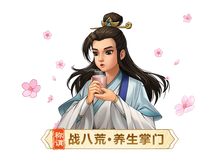 《问道》手游【十一大服】开服倒数3天,掌门速来领物资,带走最高价值2万元宝的礼包! 《问道》手游【十一大服】开服倒数3天,掌门速来领物资,带走最高价值2万元宝的礼包!