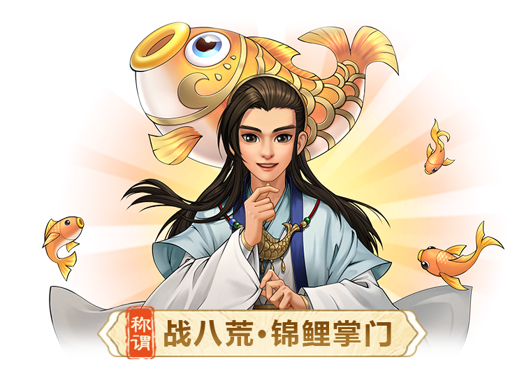 《问道》手游【十一大服】开服倒数3天,掌门速来领物资,带走最高价值2万元宝的礼包! 《问道》手游【十一大服】开服倒数3天,掌门速来领物资,带走最高价值2万元宝的礼包!