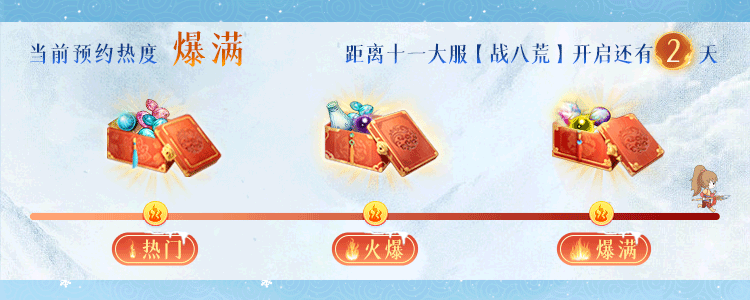 《问道》手游1毛钱买礼包，永久时装减100元！直播特卖会来了！