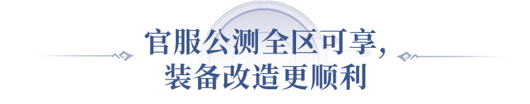《问道》手游1毛钱买礼包，永久时装减100元！直播特卖会来了！