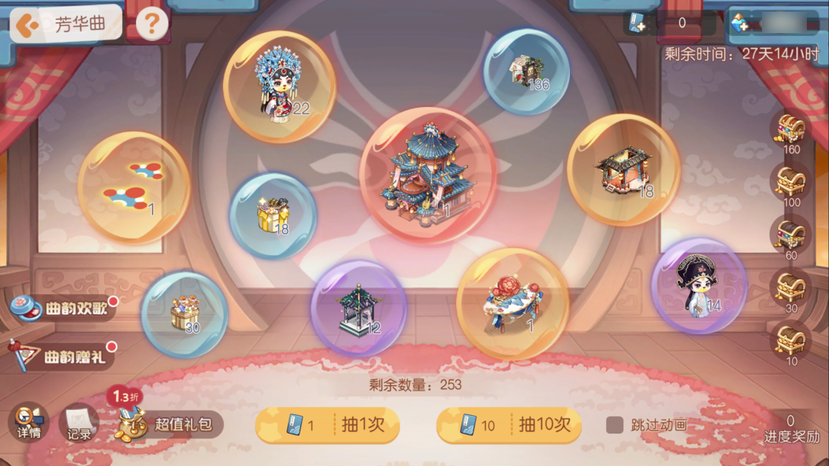 《奥比岛：梦想国度》「奥比庆」活动公告