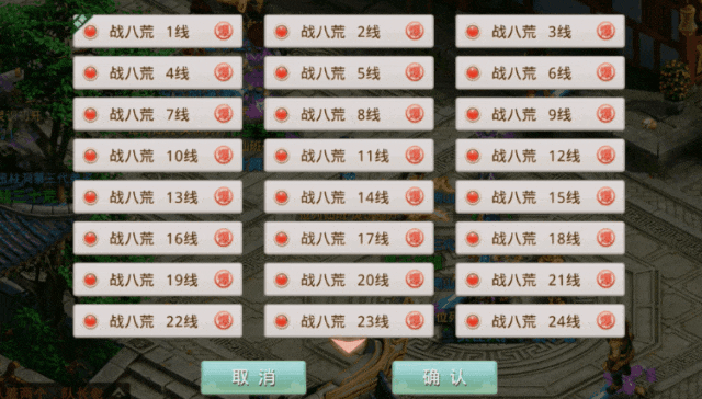 《问道》手游十一大服的13010个预约门派已领走77657份礼包！