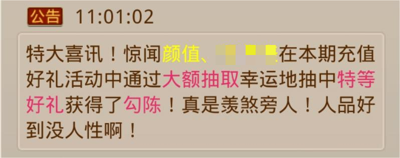 《问道》手游十一大服的13010个预约门派已领走77657份礼包！
