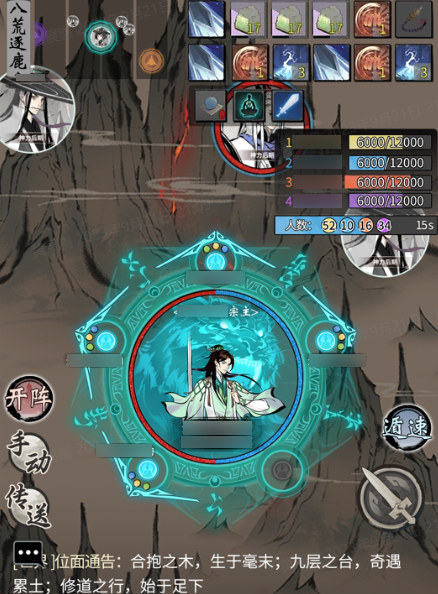 包下游轮,公布新修炼方向、第七至宝、IP新作…《一念逍遥》深圳见面会现场回顾 包下游轮,公布新修炼方向、第七至宝、IP新作…《一念逍遥》深圳见面会现场回顾