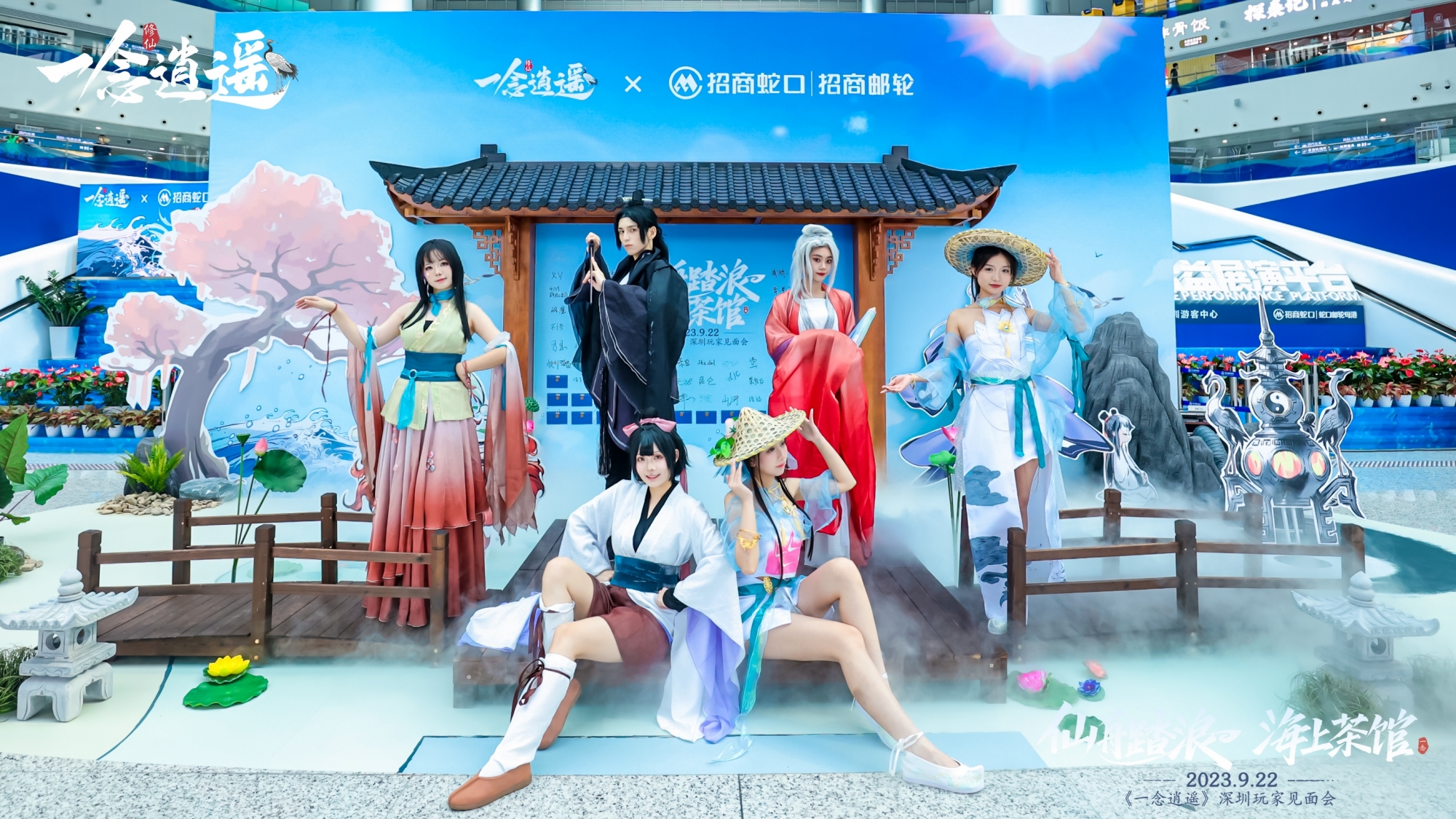 包下游轮,公布新修炼方向、第七至宝、IP新作…《一念逍遥》深圳见面会现场回顾 包下游轮,公布新修炼方向、第七至宝、IP新作…《一念逍遥》深圳见面会现场回顾