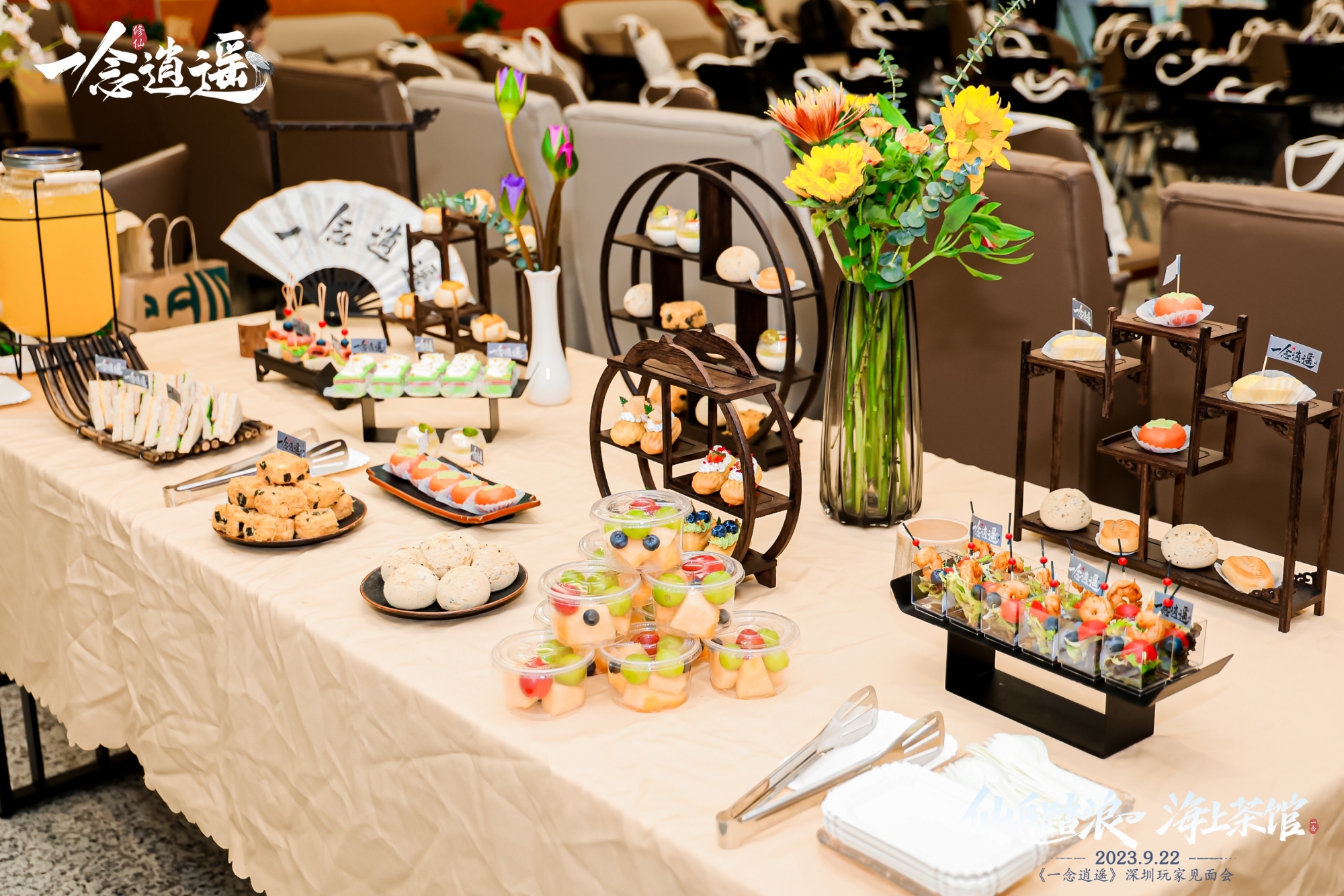 包下游轮,公布新修炼方向、第七至宝、IP新作…《一念逍遥》深圳见面会现场回顾 包下游轮,公布新修炼方向、第七至宝、IP新作…《一念逍遥》深圳见面会现场回顾