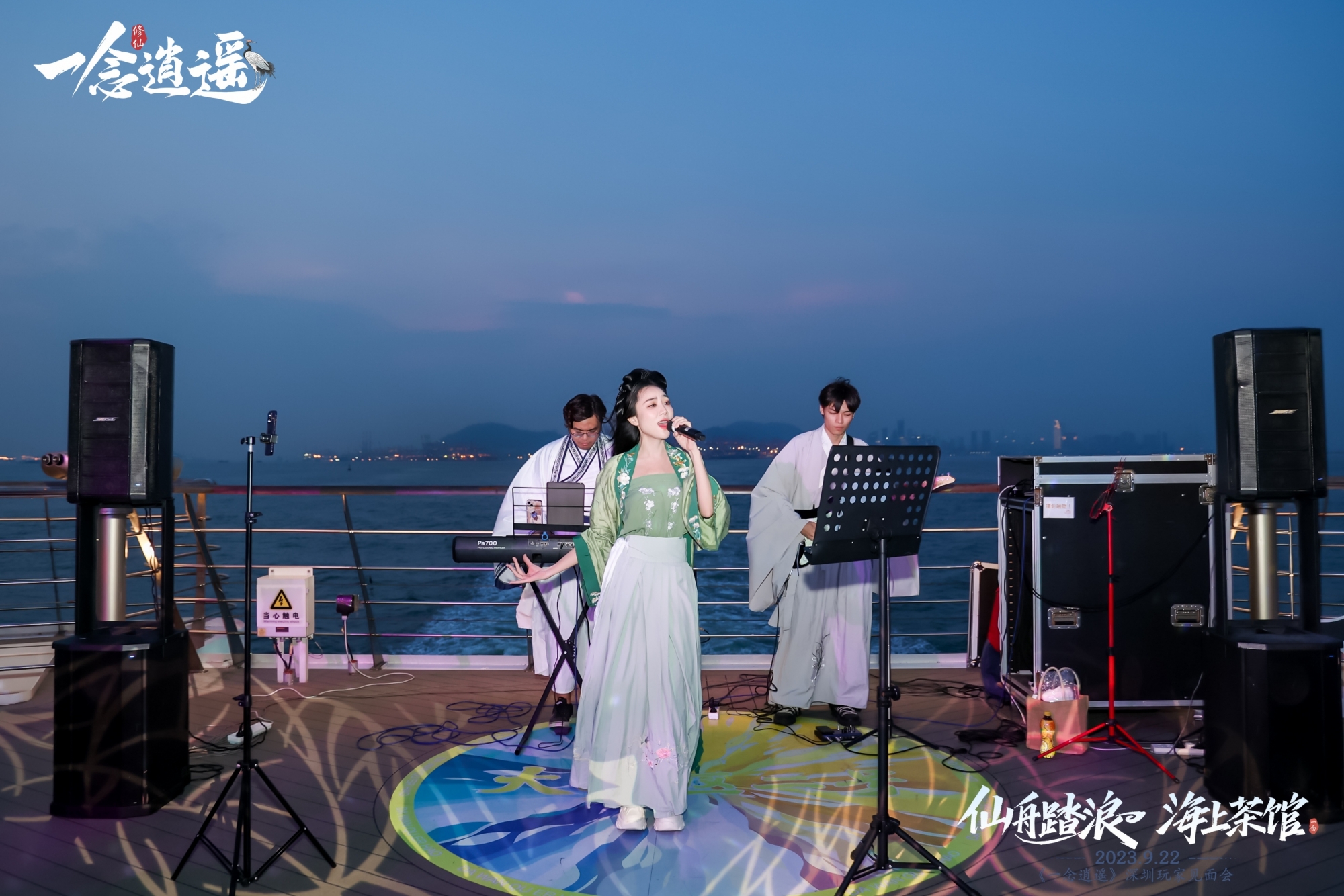 包下游轮,公布新修炼方向、第七至宝、IP新作…《一念逍遥》深圳见面会现场回顾 包下游轮,公布新修炼方向、第七至宝、IP新作…《一念逍遥》深圳见面会现场回顾