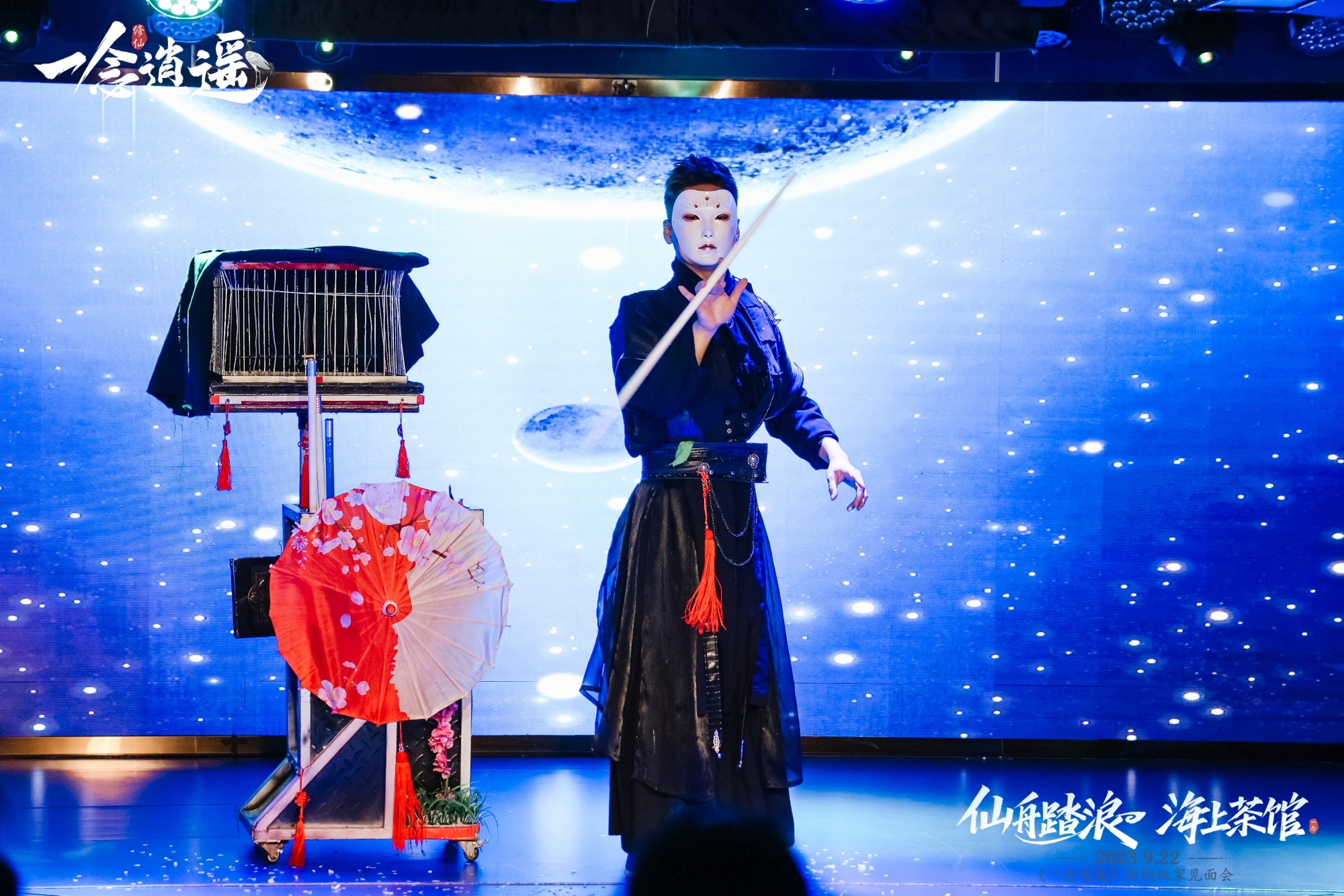 包下游轮,公布新修炼方向、第七至宝、IP新作…《一念逍遥》深圳见面会现场回顾 包下游轮,公布新修炼方向、第七至宝、IP新作…《一念逍遥》深圳见面会现场回顾