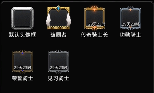 《地下城堡2》中秋版本上线！新地图、新魂碑挑战，还有新头像框来啦！