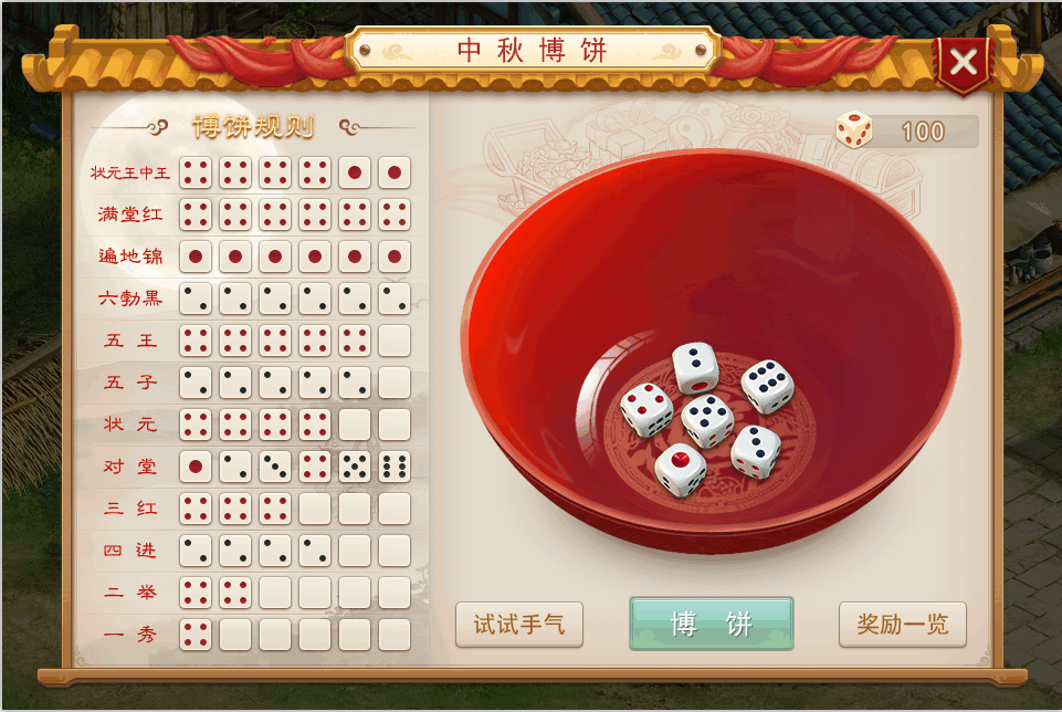 《问道》手游与月为伴,博变异召唤令!中秋活动喊你来中洲赏月啦~ 《问道》手游与月为伴,博变异召唤令!中秋活动喊你来中洲赏月啦~