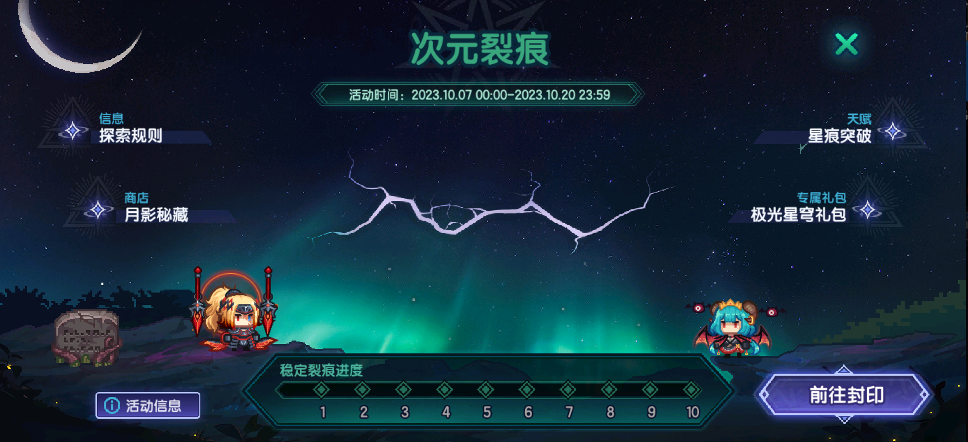 【更新公告】《伊洛纳elona》10月11日正式服停服维护更新说明 【更新公告】《伊洛纳elona》10月11日正式服停服维护更新说明