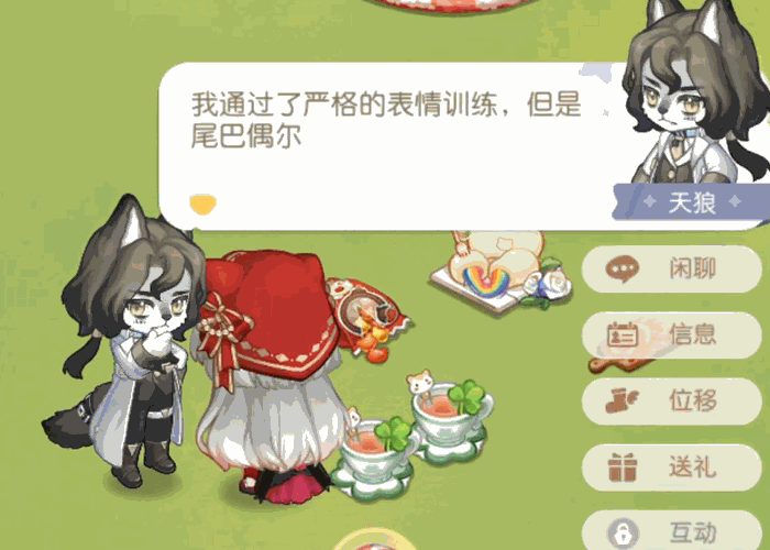 《奥比岛：梦想国度》「天狼档案」首曝！参与「遇天狼」活动获取天狼旅行者