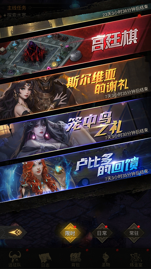 《地下城堡3》高战力新再生者登场!登录免费送皮肤~ 《地下城堡3》高战力新再生者登场!登录免费送皮肤~