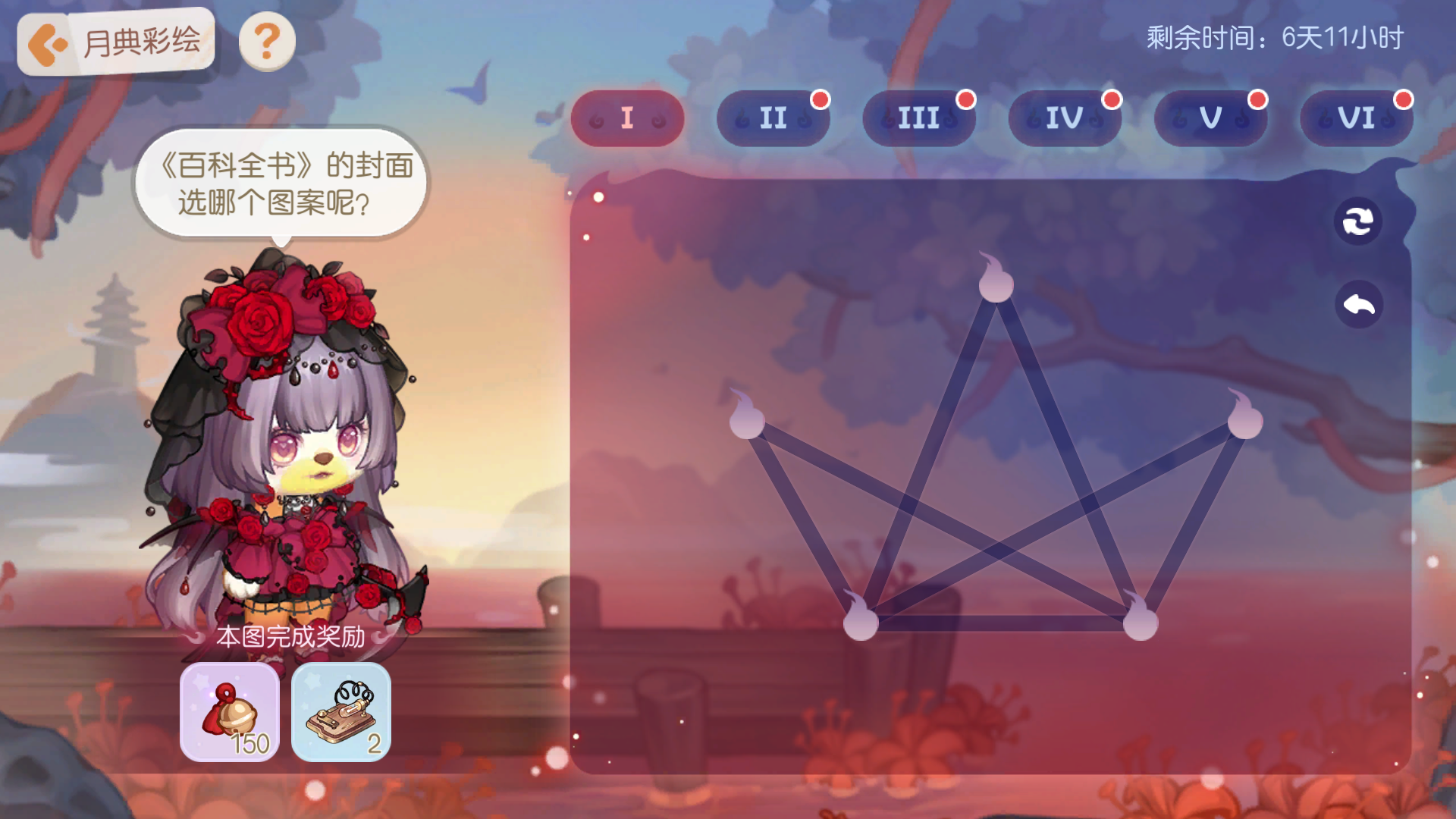 《奥比岛：梦想国度》「盛世月典」活动&「雾影之谜」返场公告出炉！新玩法、福利等你解锁~