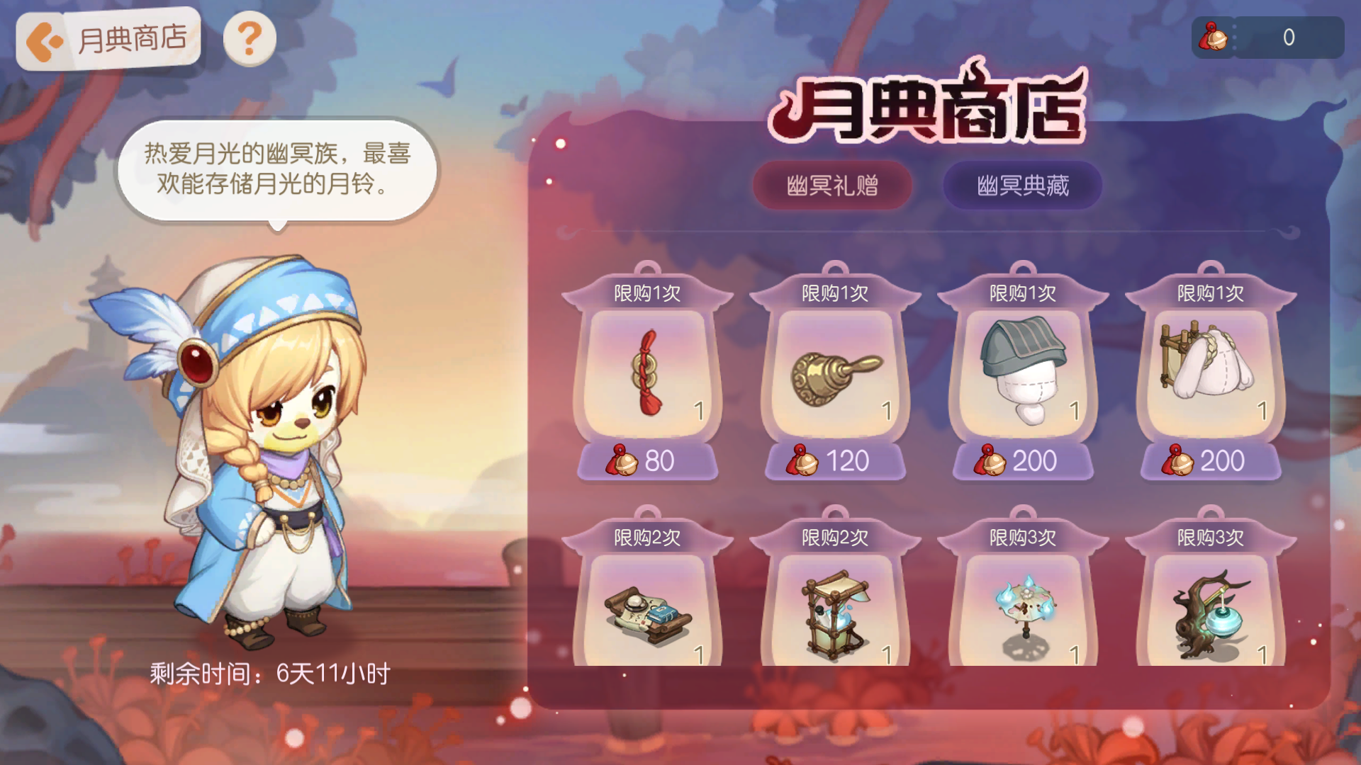 《奥比岛：梦想国度》「盛世月典」活动&「雾影之谜」返场公告出炉！新玩法、福利等你解锁~