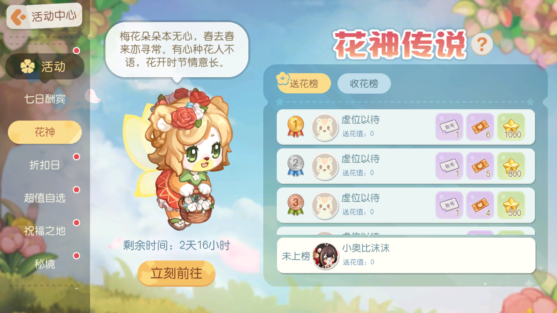 《奥比岛：梦想国度》「盛世月典」活动&「雾影之谜」返场公告出炉！新玩法、福利等你解锁~