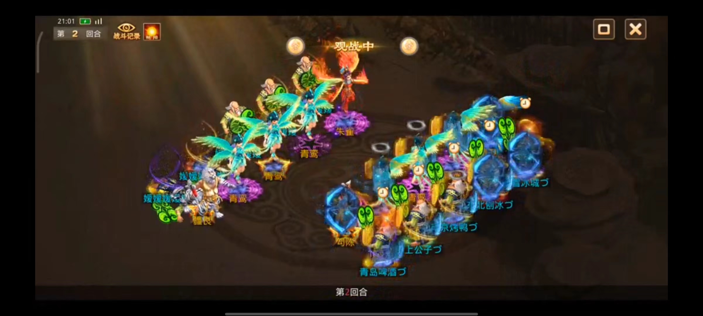 《问道》手游全民争霸淘汰赛64强趣闻:假李鬼遇见真李逵? 《问道》手游全民争霸淘汰赛64强趣闻:假李鬼遇见真李逵?