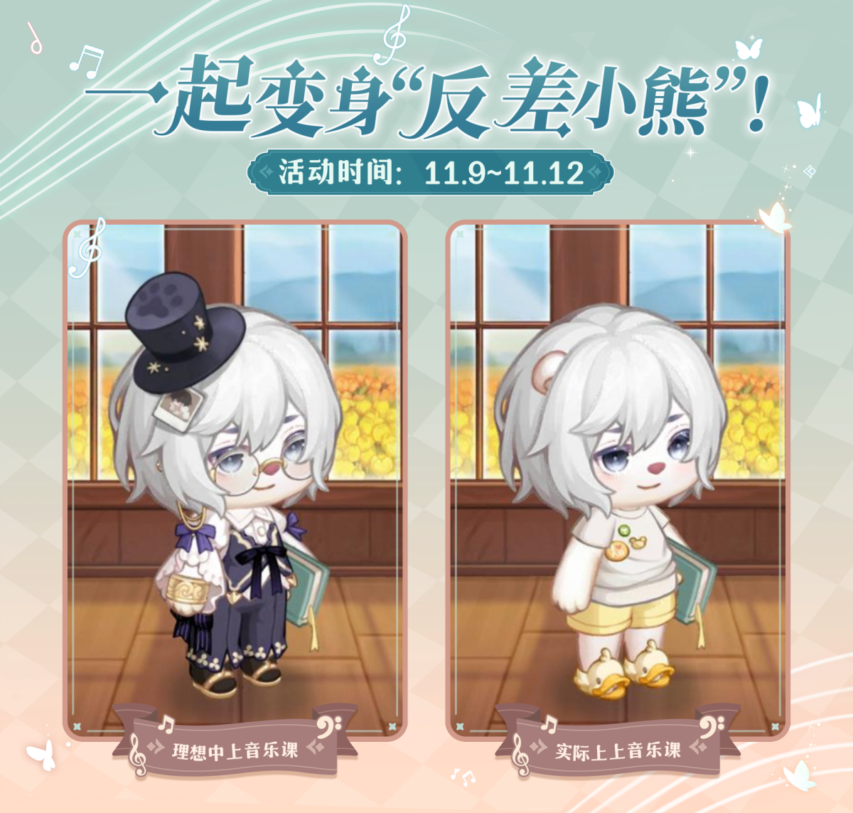 《奥比岛:梦想国度》有奖征集预告 | 分享“反差小熊”主题创意穿搭 《奥比岛:梦想国度》有奖征集预告 | 分享“反差小熊”主题创意穿搭