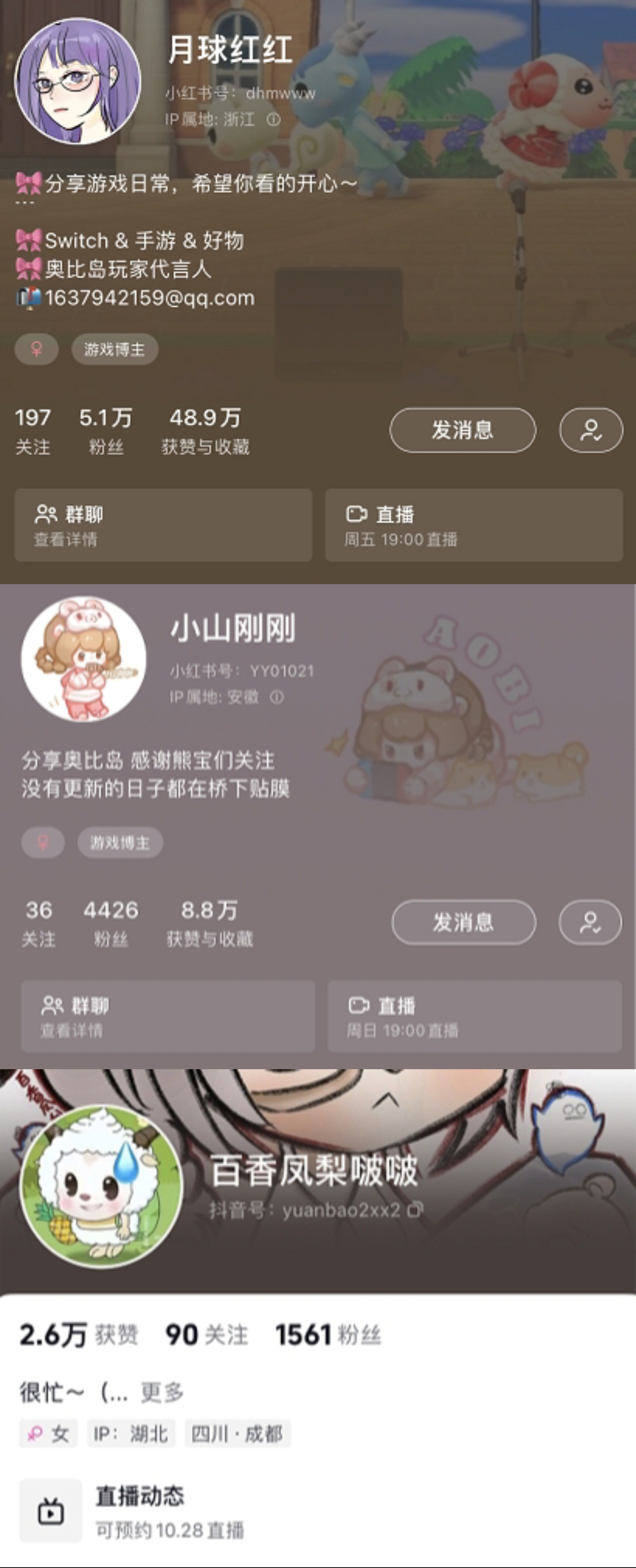 《奥比岛：梦想国度》福利加倍！奥比岛玩家周末直播秀