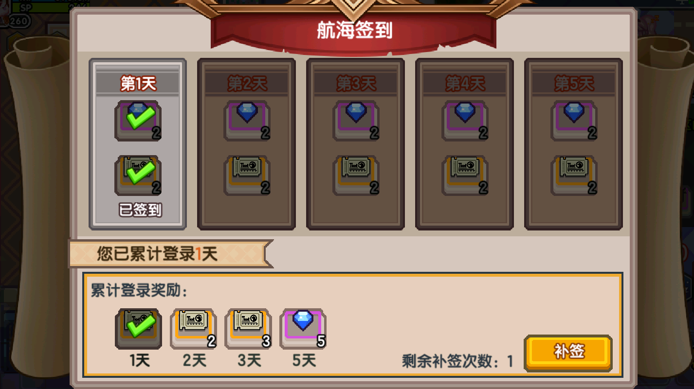 【更新公告】《伊洛纳elona》11月22日正式服停服维护更新说明  