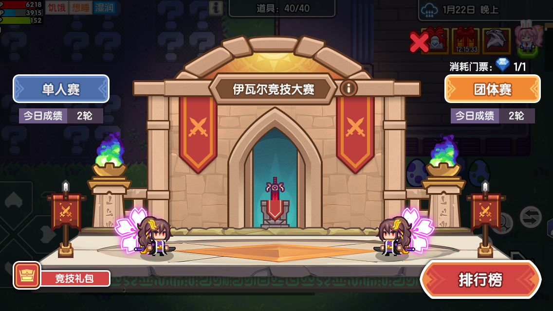 【更新公告】《伊洛纳elona》11月22日正式服停服维护更新说明  