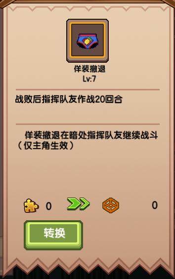 【更新公告】《伊洛纳elona》11月22日正式服停服维护更新说明  