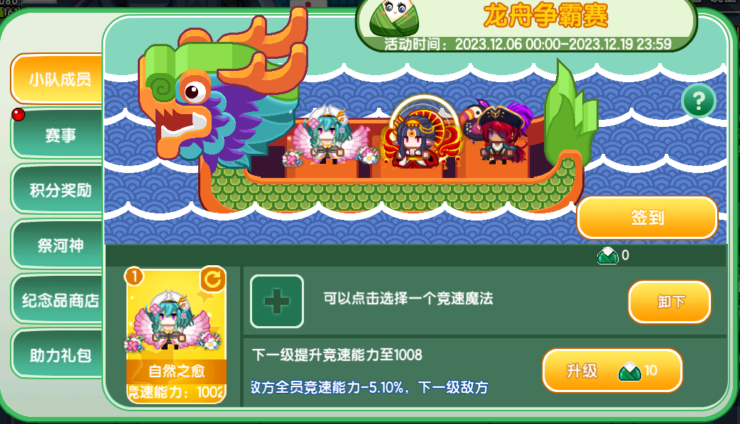 【更新公告】《伊洛纳elona》11月22日正式服停服维护更新说明  