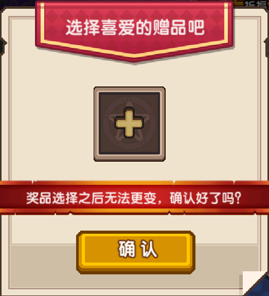 【更新公告】《伊洛纳elona》11月22日正式服停服维护更新说明  