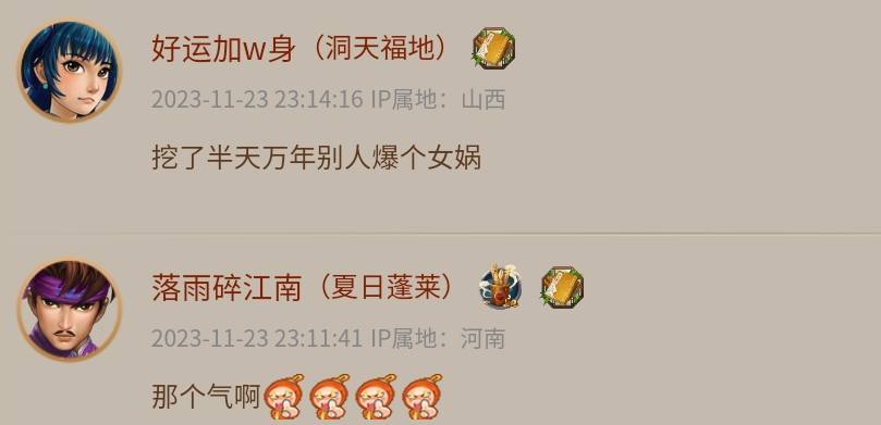 《问道》手游10年老敏金满世界喊人打万年,你选择加入还是跑路? 《问道》手游10年老敏金满世界喊人打万年,你选择加入还是跑路?
