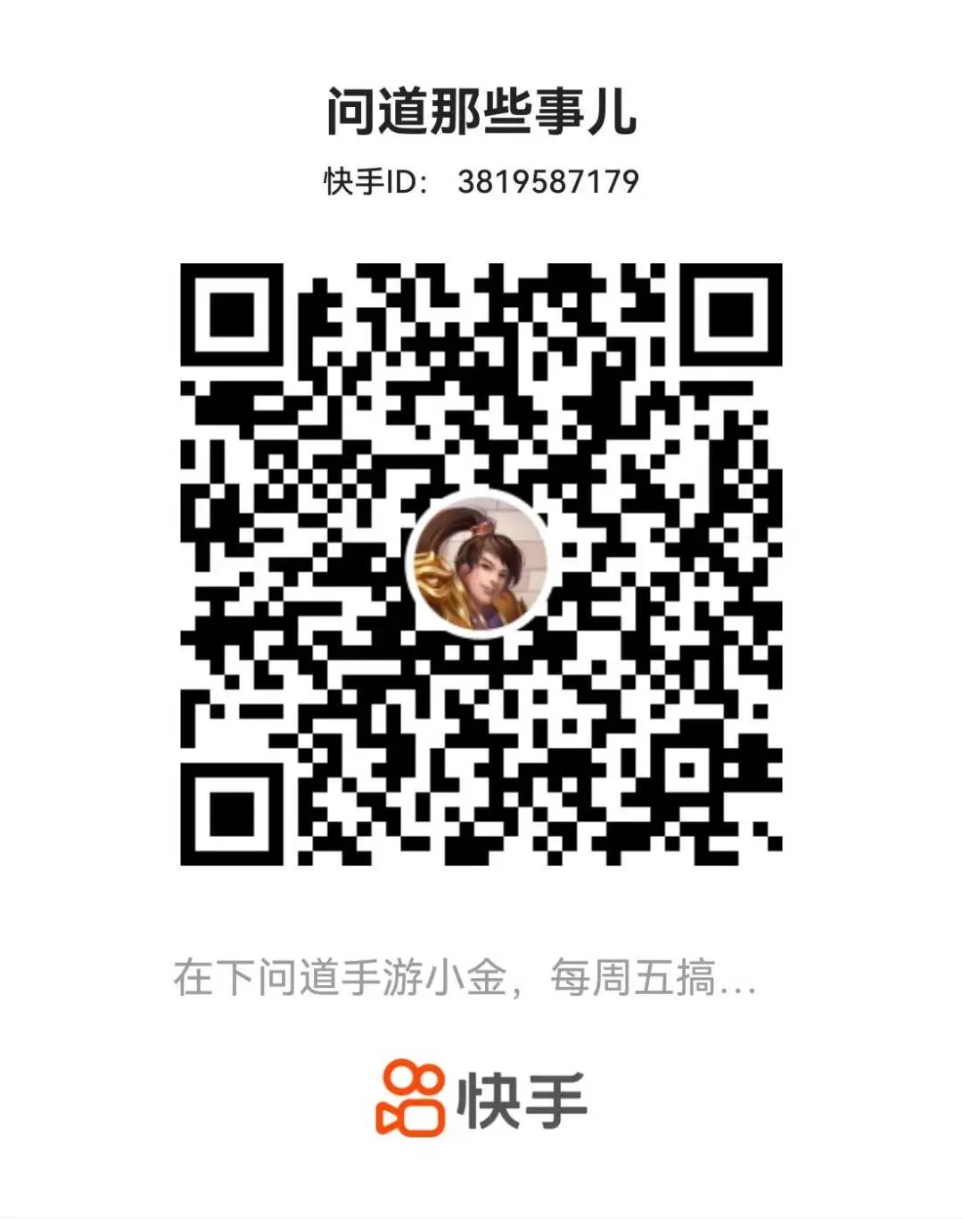 《问道》手游10年老敏金满世界喊人打万年,你选择加入还是跑路? 《问道》手游10年老敏金满世界喊人打万年,你选择加入还是跑路?