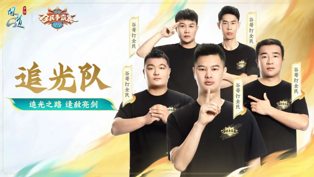 《问道》手游20位平民顶尖高手明天相约深圳,打算来一场终极对决! 《问道》手游20位平民顶尖高手明天相约深圳,打算来一场终极对决!